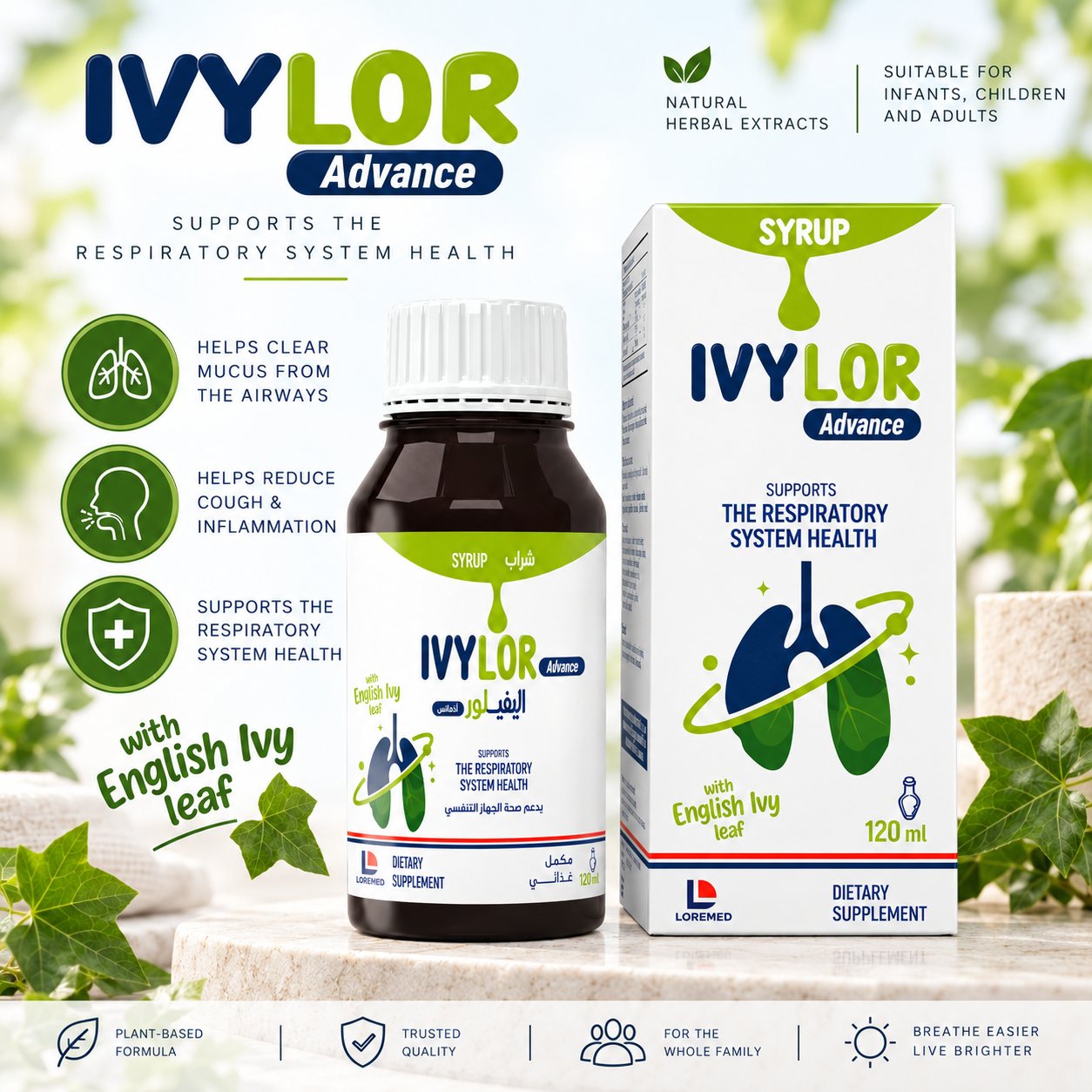 Ivylor Advance cough syrup
