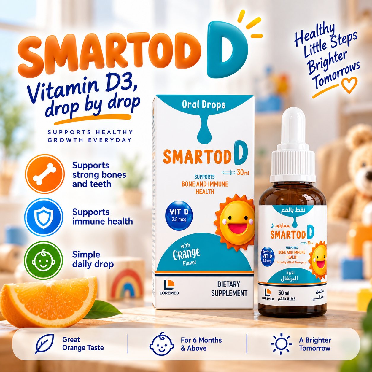 Smartod D vitamin D3 drops